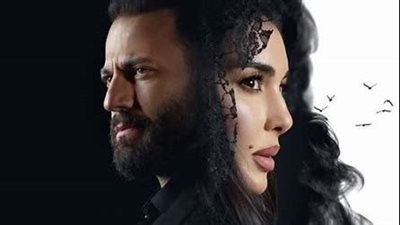 نيقولا معوض  و ياسمين صبري في الإعلان التشويقي لمسلسل الأميرة (ظل حيطة)