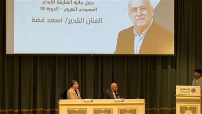 تكريم الفنان أسعد فضة  بأيام الشارقة و يروي تفاصيل حياته الفنية