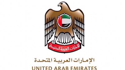 الادارة الحكومية الرشيدة في الامارات: اثار ونتائج