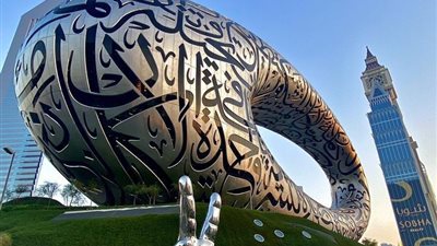 دبي مقراً لأكبر منشأة لمعالجة الزعفران في الخليج