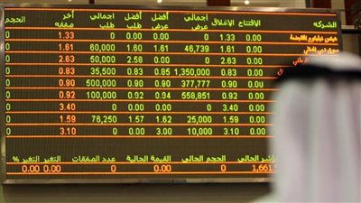 تغيرات كبار الملاك في أسهم الإمارات خلال أسبوع 