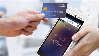 جيوَن أول منظومة بطاقات دفع إماراتية نحو العالم