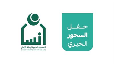 الأميرة سارة بنت خالد ترعى حفل السحور الخيري لجمعية إنسان الخميس المقبل