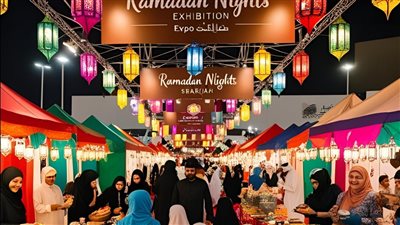 معرض ليالي رمضان ينطلق الخميس في مركز إكسبو الشارقة