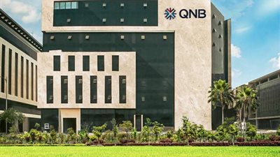 كل يوم كاش.. QNB مصر يطلق حساب توفير بفائدة تنافسية 22٫5%