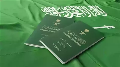للمغتربين تمديد صلاحية جوازات المقيمين في السعودية 10 سنوات