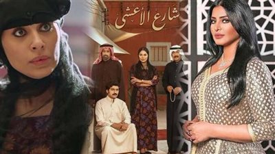 ريم عبدالله ترفض المشاركة في مسلسل شارع الأعشى ما المبرر؟ 