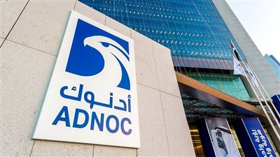 أدنوك تنشئ شركة عالمية رائدة في مجال الكيماويات برأس مال يتجاوز 220 مليار درهم إماراتي - مجموعة بروج العالمية