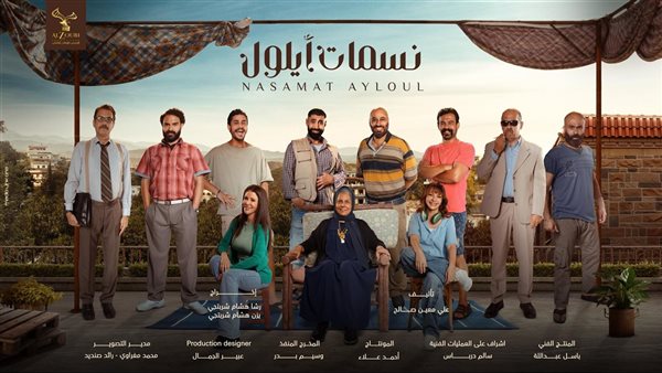 لمحة نيوز
