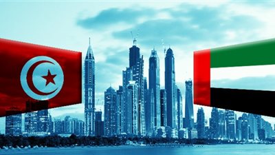 اتفاقية اقتصادية شاملة بين الإمارات و تونس