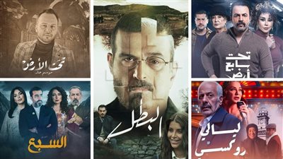 سباق النجوم الشباب: منافسة بين الجيل الصاعد على أدوار البطولة المطلقة في دراما 2025 