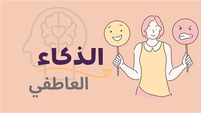 هل ترغب في تطوير نفسك عاطفياً؟ تعرف على عنكبوتك الداخلي 