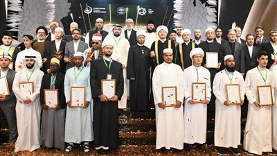 اختتام مسابقة «جامعة محمد بن زايد للعلوم الإنسانية» للقرآن الكريم