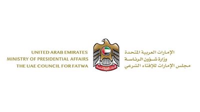 الإمارات للإفتاء: تفاصيل زكاة الفطر ومتى يجب إخراجها والحكم الشرعي