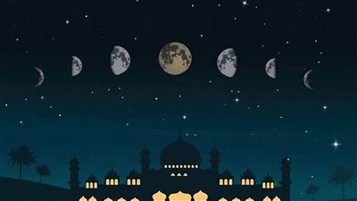 لماذا يختلف موعد عيد الفطر بين الدول؟