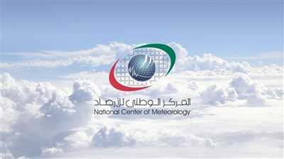 طقس الغد في الإمارات العربية المتحدة و الدول العربية 
