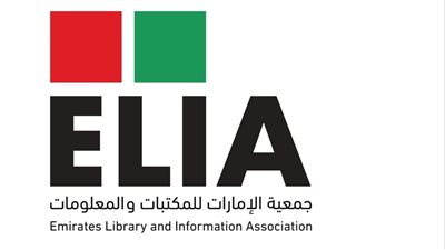 تحتفي جمعية الإمارات للمكتبات والمعلومات بيوم المخطوط العربي، الذي يصادف الرابع من إبريل من كل عام