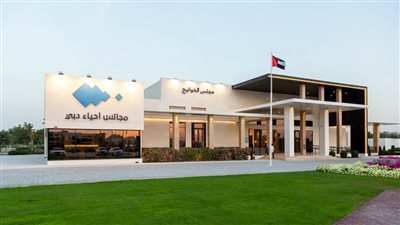 بتوجيهات حمدان بن محمد: بلدية دبي تبرم عقداً لإنشاء 5 مجالس أحياء مجتمعية في عدة مناطق