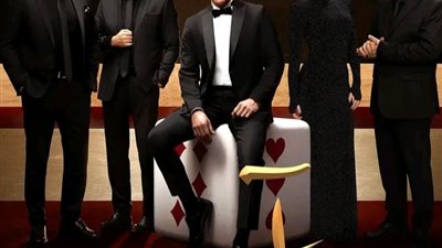 مسلسل 