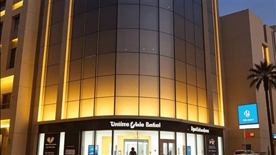 مصرف الإمارات العربية المتحدة المركزي يلغي ترخيص 