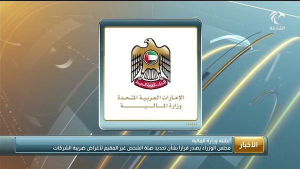 لمحة نيوز