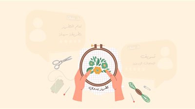 ورش عمل مجانية لتعليم التطريز اليدوي للفتيات في القرى النائية