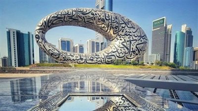 أغنى 10 مدن في العالم لعام 2025