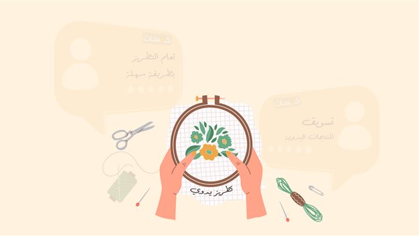 لمحة نيوز