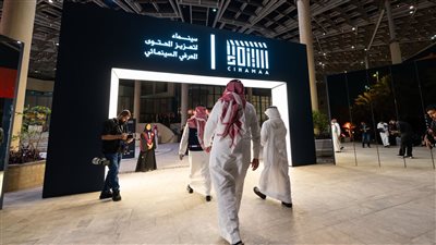 السعودية هيئة الأفلام تُطلق مبادرة  سينماء