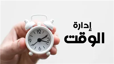 استثمر أوقات الفراغ: 8 أنشطة ذكية لتحويل اللحظات الضائعة إلى قيمة