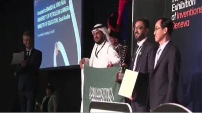 مبتكر سعودي فاز بالجائزة الكبرى في معرض جنيف