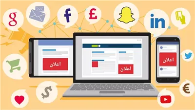انتشار الإعلانات الهادئة التي تشبه المحتوى العادي
