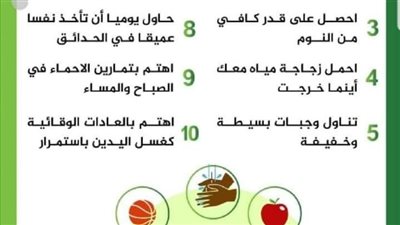 تكنولوجيا اللياقة البدنية: معلومات مذهلة عن الأجهزة القابلة للارتداء