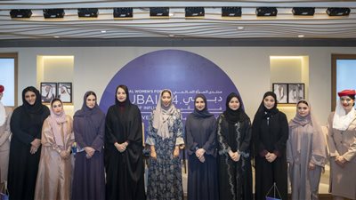 الإمارات إطلاق جائزة التوازن بين الجنسين في القطاع الخاص