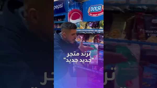 لمحة نيوز