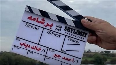 هشام ماجد يستعد لعرض فيلم 