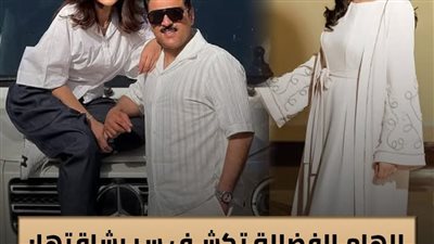 إلهام الفضالة تكشف عن سر رشاقتها
