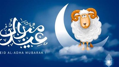فلكياً موعد وقفة عرفات و عيد الأضحى 2025 
