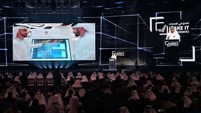 انطلقت فعاليات Make It In The Emirates في أبوظبي
