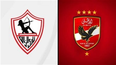جدل بين جماهير الأهلي والزمالك حول الإعلانات