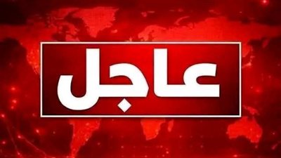 تعليق الدراسة