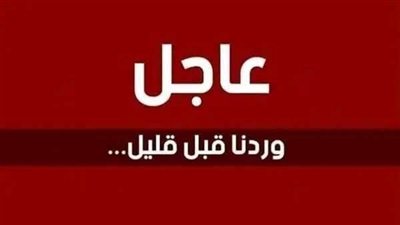 الكويت