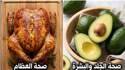 صحة الجلد و البشرة الافوكادو  صحة القلب والاوعية