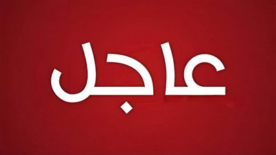 اصحاب المعاشات