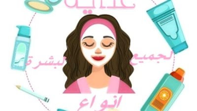 فوائد البانتينول للبشرة