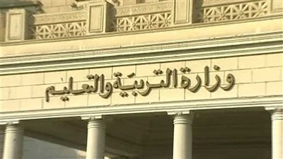 إعلان نتيجة 30 ألف معلم ونشر ضوابط العام الدراسي الجديد