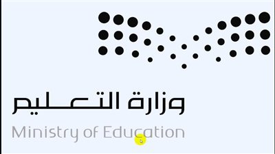 برنامج الابتعاث الأكاديمي: فرصة للطلاب المتفوقين لتحقيق طموحاتهم