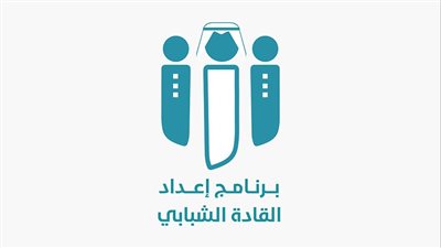 برنامج إعداد القادة: تدريب عملي في كبرى الشركات العالمية.