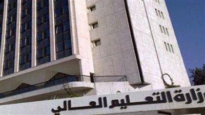 قرارات التعليم العالي الجديدة: دمج أقسام وتخصصات