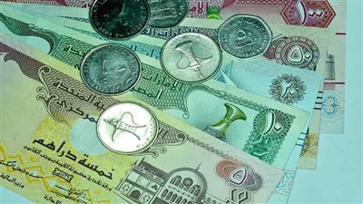استقرار سعر صرف الدرهم الإماراتي مقابل الدولار